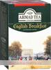 ЧАЙ AHMAD TEA ENGLISH BREAKFAST (АНГЛИЙСКИЙ ЗАВТРАК) ЧЕРНЫЙ ЛИСТОВОЙ 200Г