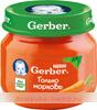 ПЮРЕ GERBER МОРКОВЬ ОВОЩНОЕ 80Г СТЕКЛО