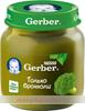 ПЮРЕ GERBER БРОККОЛИ ДЛЯ ДЕТЕЙ С 4-Х МЕСЯЦЕВ 130Г