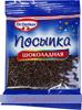 ПОСЫПКА DR.OETKER ШОКОЛАДНАЯ 10Г