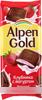 ШОКОЛАД ALPEN GOLD КЛУБНИКА С ЙОГУРТОМ МОЛОЧНЫЙ 90Г