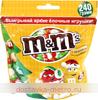 ДРАЖЕ M&M'S С АРАХИСОМ И МОЛОЧНЫМ ШОКОЛАДОМ 240Г