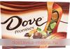 ШОКОЛАД DOVE PROMISES ДЕСЕРТНОЕ АССОРТИ МОЛОЧНЫЙ 118Г