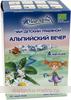 ЧАЙ FLEUR ALPINE ORGANIC АЛЬПИЙСКИЙ ВЕЧЕР ДЕТСКИЙ ТРАВЯНОЙ С 4 МЕСЯЦЕВ В ПАКЕТИКАХ 20*1Г