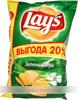 ЧИПСЫ LAYS ЗЕЛЕНЫЙ ЛУК НАТУРАЛЬНЫЕ КАРТОФЕЛЬНЫЕ 225Г