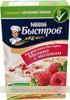 КАША NESTLE БЫСТРОВ МАЛИНА С МОЛОКОМ ОВСЯНАЯ БЕЗ ВАРКИ 6 ПАКЕТИКОВ 240Г