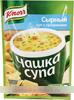 СУП KNORR ЧАШКА СЫРНЫЙ С СУХАРИКАМИ 15Г