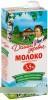 МОЛОКО ДОМИК В ДЕРЕВНЕ УЛЬТРАПАСТЕРИЗОВАННОЕ 3,5% 950Г