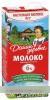 МОЛОКО ДОМИК В ДЕРЕВНЕ УЛЬТРАПАСТЕРИЗОВАННОЕ 6% 950Г