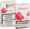 СИГАРЕТЫ GLAMOUR LILAC SUPERSLIMS 1 ПАЧКА