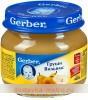 ПЮРЕ GERBER ГРУША ВИЛЬЯМС С 4-Х МЕСЯЦЕВ 80Г