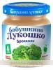 ПЮРЕ БАБУШКИНО ЛУКОШКО БРОККОЛИ ДЛЯ ДЕТЕЙ С 4 МЕСЯЦЕВ 100 Г