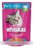 КОРМ ДЛЯ КОШЕК WHISKAS РАГУ С КРОЛИКОМ И ИНДЕЙКОЙ 100Г