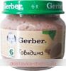 ПЮРЕ GERBER ГОВЯДИНА ДЛЯ ДЕТЕЙ С 6 МЕСЯЦЕВ 80Г