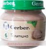 ПЮРЕ GERBER ТЕЛЯТИНА МЯСНОЕ ДЛЯ ДЕТЕЙ С 6 МЕСЯЦЕВ 80Г