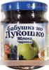 ПЮРЕ БАБУШКИНО ЛУКОШКО ЯБЛОКО И ЧЕРНИКА ДЛЯ ДЕТЕЙ С 5 МЕСЯЦЕВ 100Г