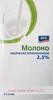 МОЛОКО ARO УЛЬТРАПАСТЕРИЗОВАННОЕ 2,5% 973МЛ